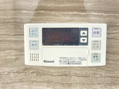 【設備】 | メルベーユ | 別のお部屋の写真です