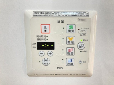 【設備】 | メルベーユ | 別のお部屋の写真です
