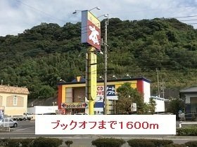 【周辺】