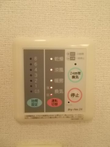 【設備】