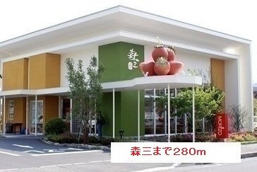【周辺】