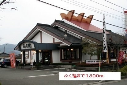【周辺】