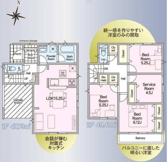 【間取り】 | 千葉市中央区蘇我５丁目第６