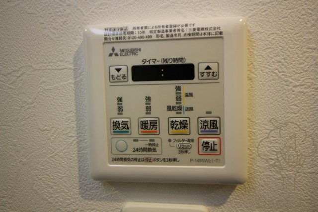 プレジオ天神橋Ⅱの設備