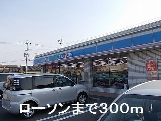 【周辺】 | ローソンまで300m
