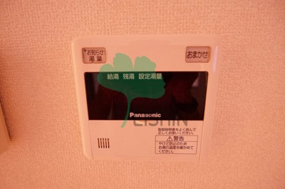 【その他】 | RENACE FOREST HAKATA(ルネスフォレストハカタ)