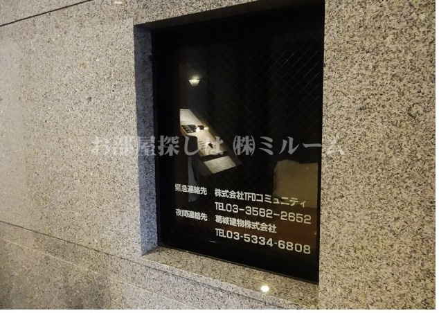 ルーブル上鷺宮弐番館のその他共用部分|共用部分