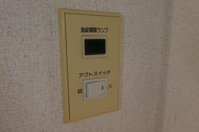 ツインβの設備|アクトスイッチ