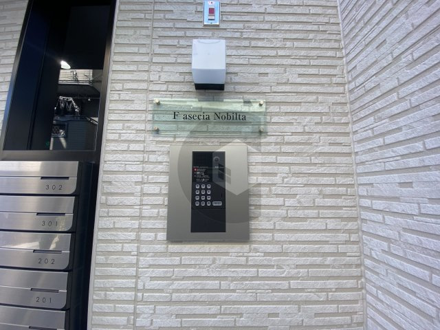 F asecia Nobiltaのセキュリティ