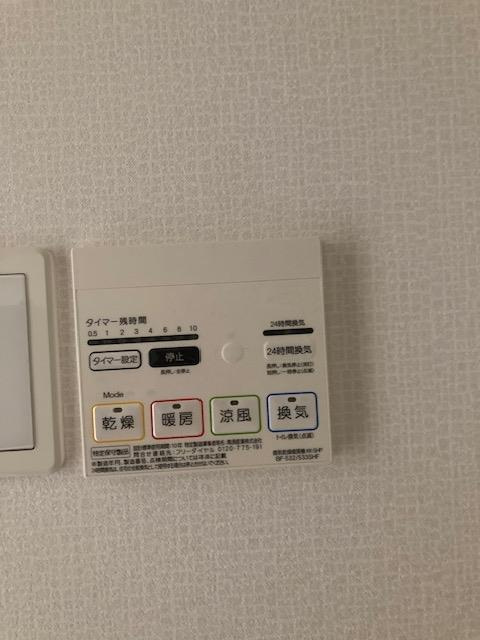 JJリバーサイド三条の設備