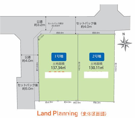 茅ケ崎市萩園　売地　全２区画の土地図|対象地2号地