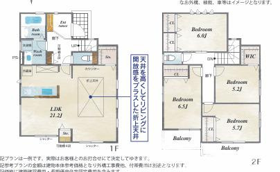 茅ケ崎市萩園　売地　全２区画の参考プラン|参考プラン