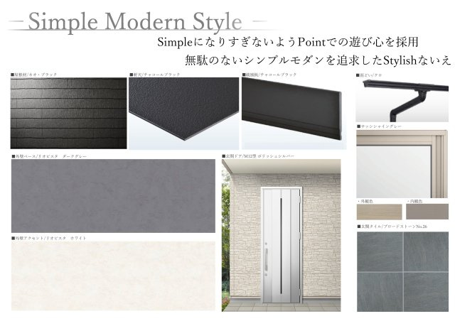 【完成予想図】 | 国立市谷保　売地　全1区画