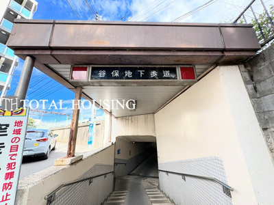 【周辺】 | 国立市谷保　売地　全1区画