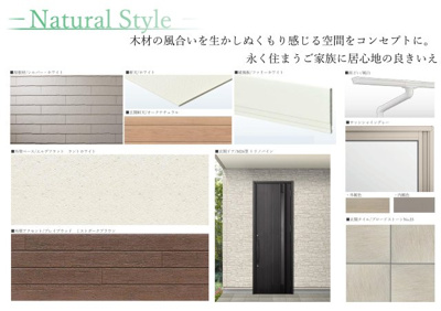 【完成予想図】 | 国立市谷保　売地　全1区画