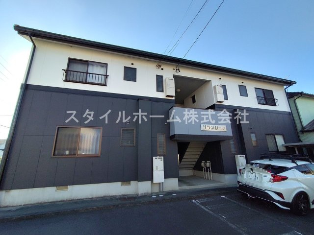 グランリーフの外観