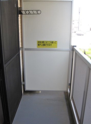 【その他】 | レオパレスかぬま