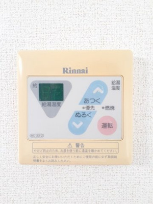 【設備】 | リヴィエールヤサキ