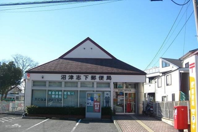 【周辺】 | オルテンシア５１０ | 沼津志下郵便局まで450m