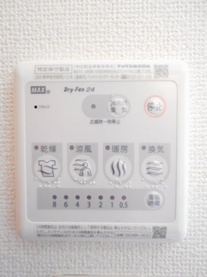 【設備】 | ツインリーフ