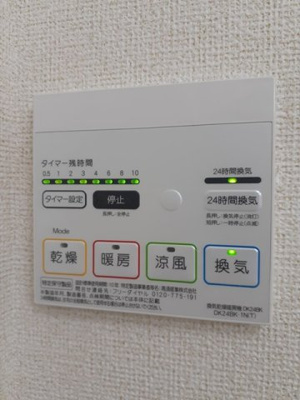 【設備】 | パルテールＮ