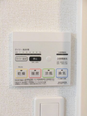 【設備】 | カーサ大塚前