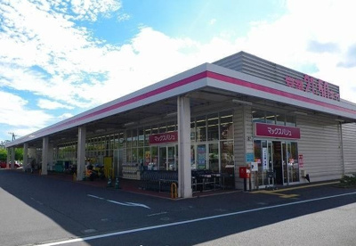 【周辺】 | カーサ大塚前 | マックスバリュ御殿場新橋店まで400m