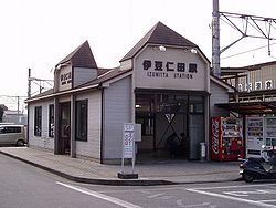 【周辺】 | エクセレンスハイム仁田駅前 | 伊豆仁田駅まで140ｍ