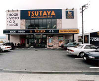 【周辺】 | エクセレンスハイム仁田駅前 | ツタヤまで760ｍ