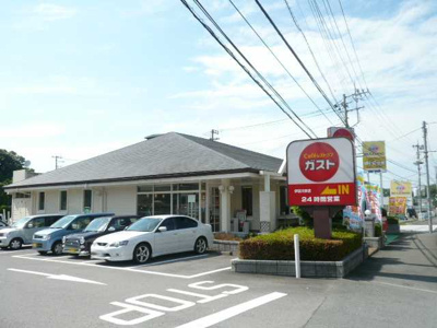 【周辺】 | スターテラスモリタ | ガスト（ファミリーレストラン）まで910ｍ