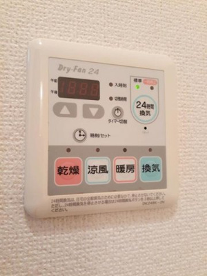 【設備】 | エヴァーグリーン