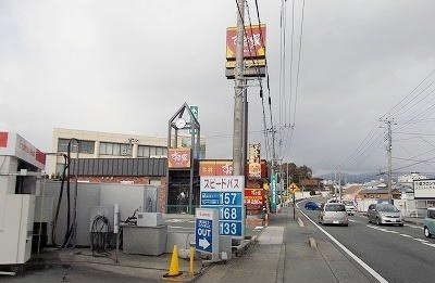 【周辺】 | エヴァーグリーン | すき家まで450m