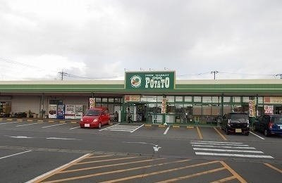 【周辺】 | エヴァーグリーン | ポテトまで950m