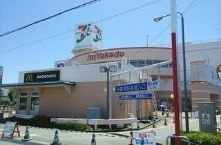 【周辺】 | エヴァーグリーン | イトーヨーカドー三島店まで1600m