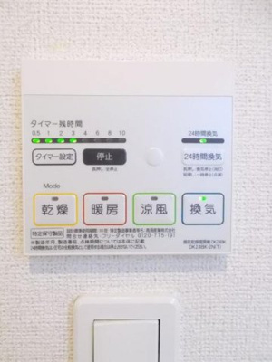 【設備】 | ウッドヴィレッジ