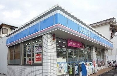 【周辺】 | ウッドヴィレッジ | ローソンまで700m