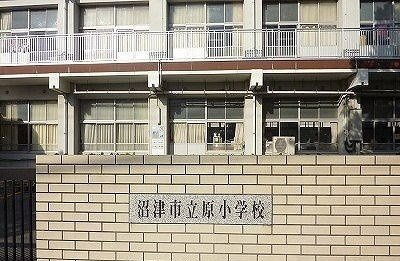 【周辺】 | ウッドヴィレッジ | 原小学校まで1300m