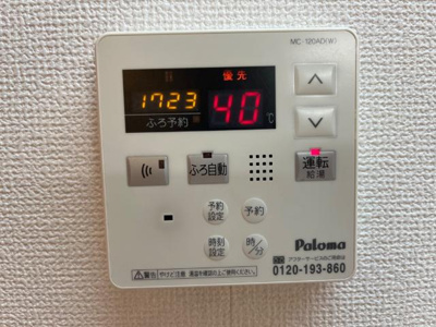 【設備】 | ドラマージュ | 給湯リモコン