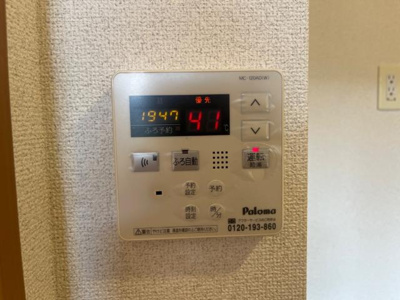 【設備】 | ベルフィーユMiya | 給湯器
