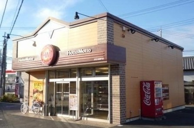 【周辺】 | グランノーブル | ほっともっと沼津東間門店まで900m