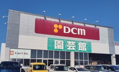 【周辺】 | グランノーブル | ＤＣＭ沼津店まで1200m