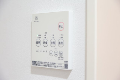 【設備】 | Calm下曽根 | 浴室乾燥機付きです※写真は類似です
