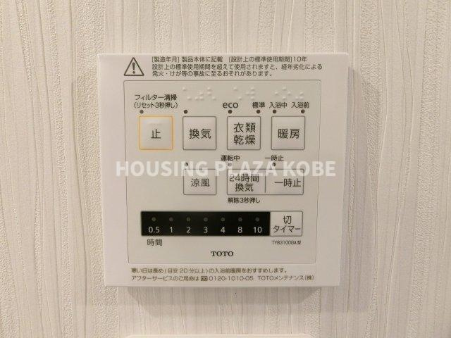 藤和須磨離宮ホームズの設備