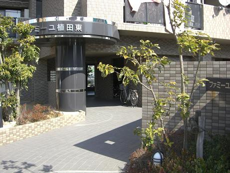 ファミーユ植田東のその他