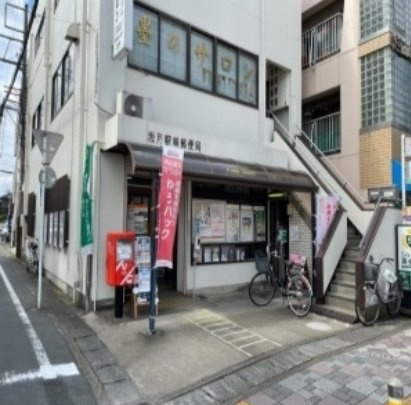 ヒカルサ坂戸の周辺|坂戸駅前郵便局まで450m