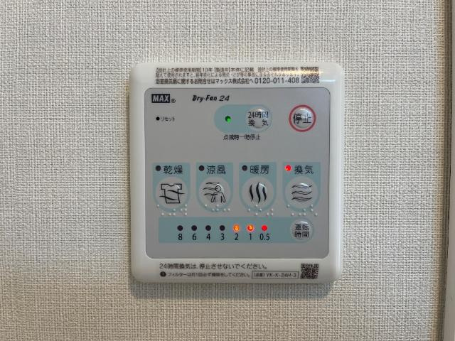 瀬音のいおりの設備|室内設備