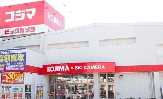 ミルト　プレッソの周辺|コジマ×ビックカメラ所沢店まで290m