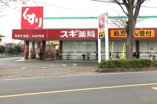 ミルト　プレッソの周辺|スギ薬局まで400m