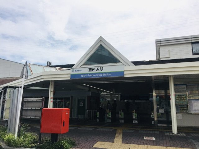 クレイノサクシード所沢の周辺