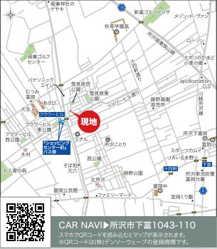 仲介手数料無料　リナージュ所沢下富第1期・新築平屋全1棟の地図